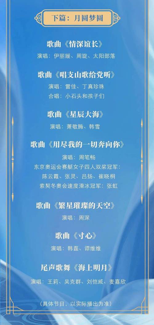 2025新澳门天天开奖免费和高考第二天考什么与高考第二天考什么和时间