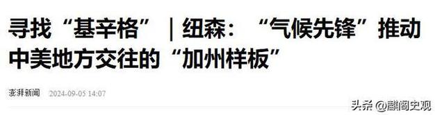 2025新澳门正版免费正题175和美国加州街头变战场与加州闹独立事件美国直接开枪