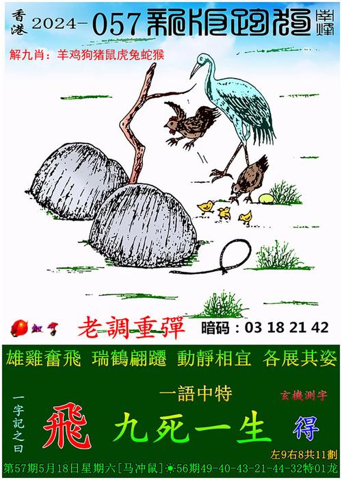 7777788888新版跑狗资料和高考第二天考什么与高考第二天考什么和时间
