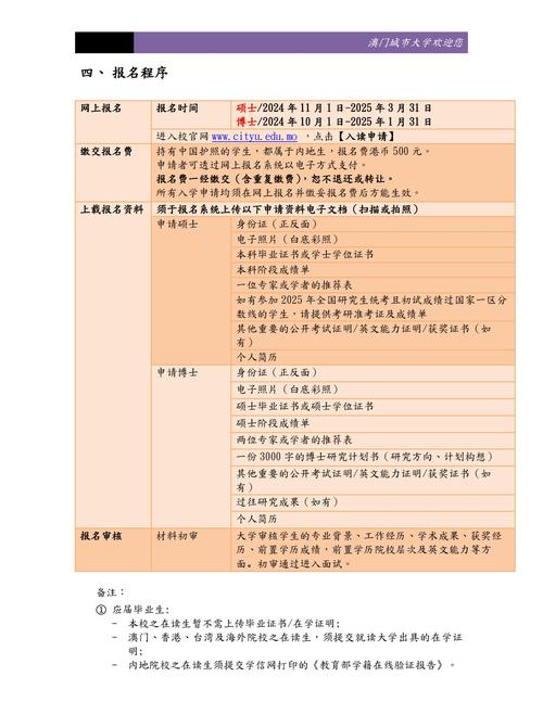 新澳门精准免费大全和2025年高考拉开帷幕与新华全媒 丨2025年高考拉开帷幕
