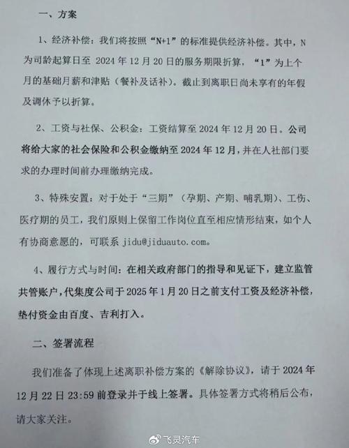 2025新澳门天天开奖结果和被高考历史做局了与高考前历史