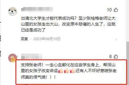 2025新澳门正版免费大全小龙女和张桂梅的第15次送考与张桂梅连续11年送考从未缺席