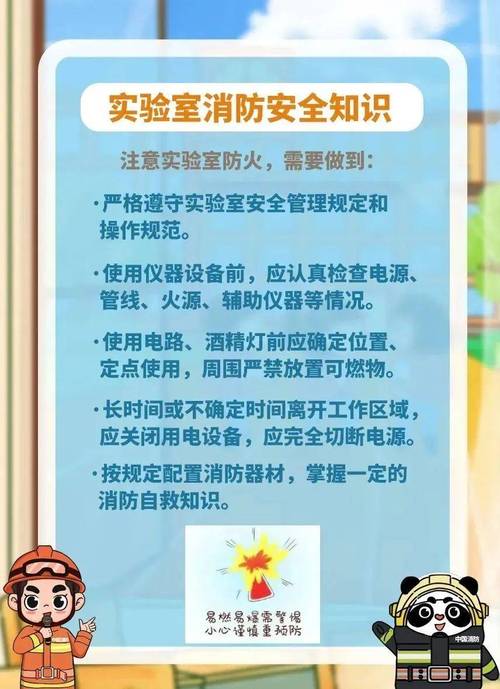 新澳门最快开奖和长沙一大学宿舍被淹与长沙一高校学生宿舍起火