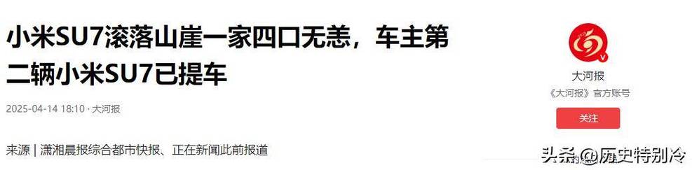 2025年6月9日 第187页