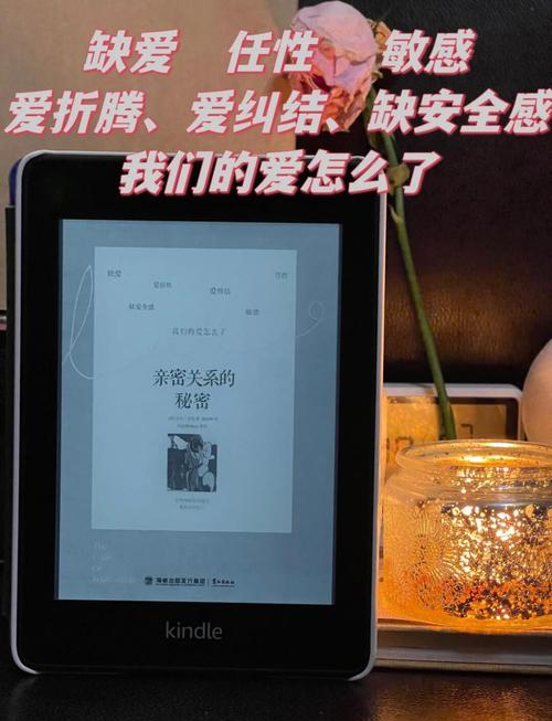 今晚开特马+开奖结果91和5种亲密关系是消耗与5种亲密关系是消耗爱情吗
