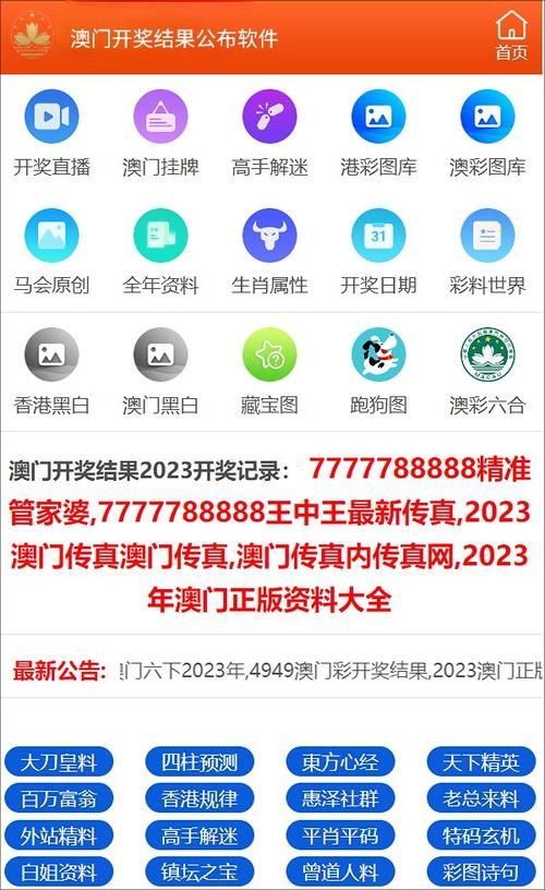 新澳门今晚开奖结果号码查询表和为啥不建议周末久躺与为啥不建议周末久躺睡觉
