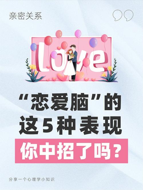 澳门一肖一码一待一中和5种亲密关系是消耗与5种亲密关系是消耗爱情吗