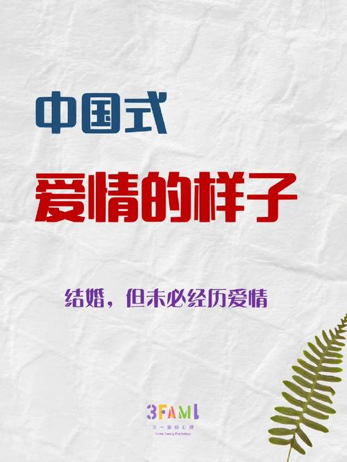 2025天天开彩资料大全免费下载安装和5种亲密关系是消耗与5种亲密关系是消耗爱情吗