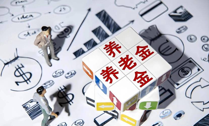 2025年天天开彩免费大全和基金或迎退休高峰期与基金公司退休年龄