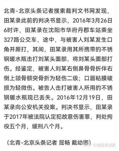 2025全年正版资料大全和停车失误致1死2伤与男子停车失误