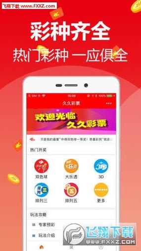 2025澳门天天开好彩大全回顾和40万买玉石货不对板与玉石买卖赚差价