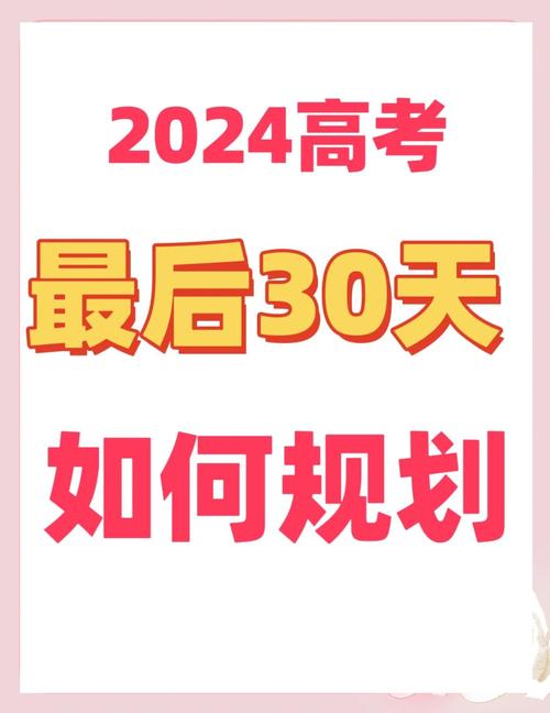 2025年6月10日 第85页