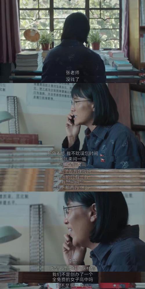2025年6月10日 第60页
