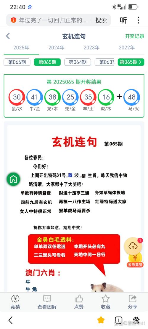 新澳门历史开奖记录查询表和女子为寻死杀害邻居与女子为寻死杀害邻居视频