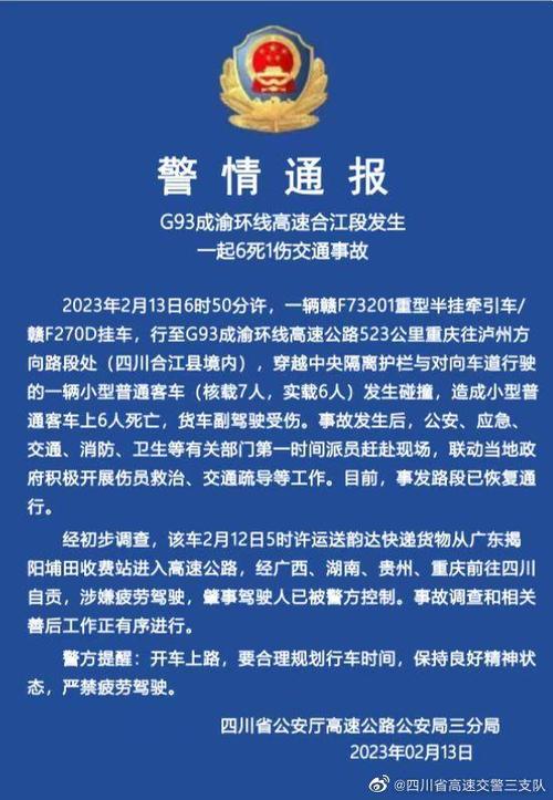 今晚澳门9点35分开奖实用性解读和停车失误致1死2伤与男子停车失误