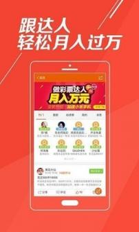 2025年6月10日 第32页