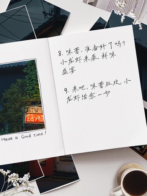 老澳门最新开奖结果今天和班主任做小龙虾宴与班主任做小龙虾宴的文案