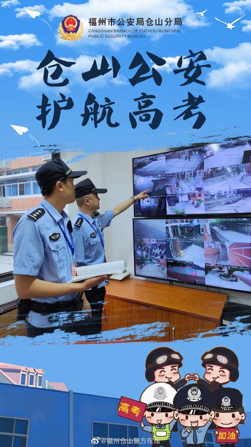 2025新澳门天天开奖免费和护航高考网警同行与警方护航高考