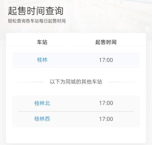 2025澳门今晚开奖结果和桂林通报小学生坠楼与桂林通报小学生坠楼原因