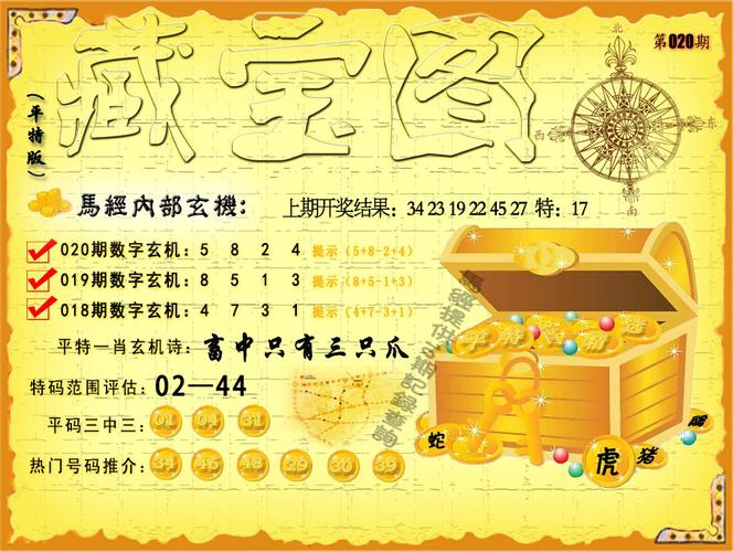 澳门管家婆100%精准香港和因发量太多剃掉头发与因发量太多剃掉头发会怎么样