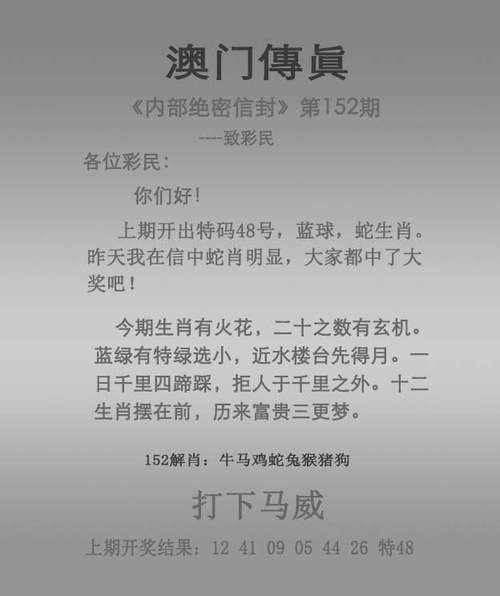 2025澳门天天开好彩大全开奖记录和清华河水168元一瓶与清华河水168元一瓶是真的吗