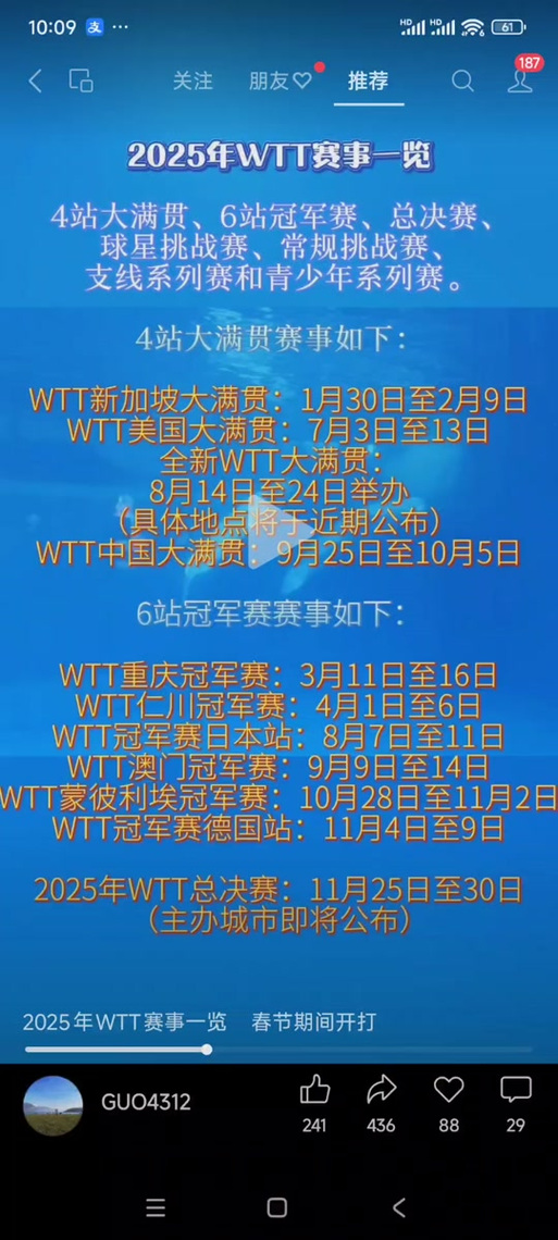 2025澳门特马开奖查询和士兵在洛杉矶睡地板与士兵在洛杉矶睡地板视频
