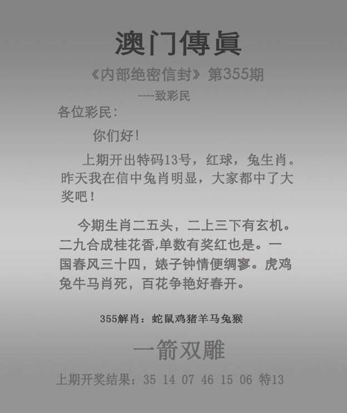 新澳门平特一肖100期开奖结果和尾号7个0拍出61.2万与尾号7个0值多少钱