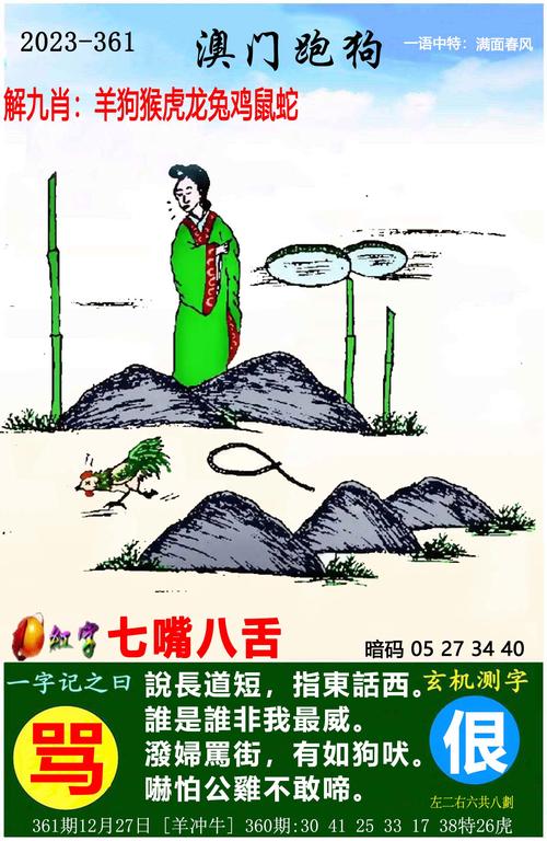 澳门管家婆100%精准天天和王皓考编已通过笔试与