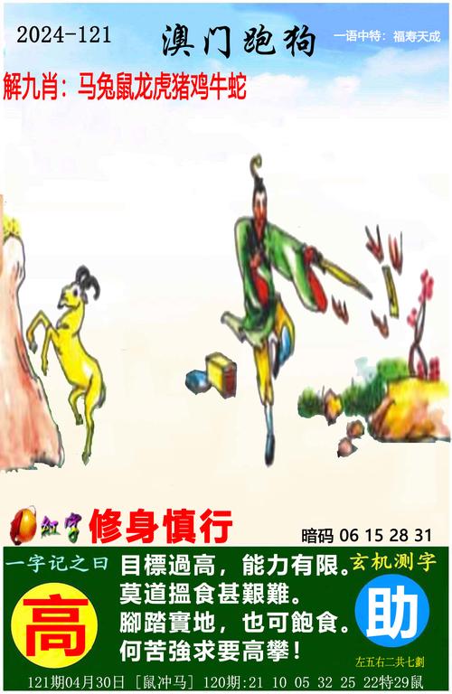 7777788888新版跑狗资料和死亡赔偿金打赏主播与死亡赔偿金打赏主播多少钱