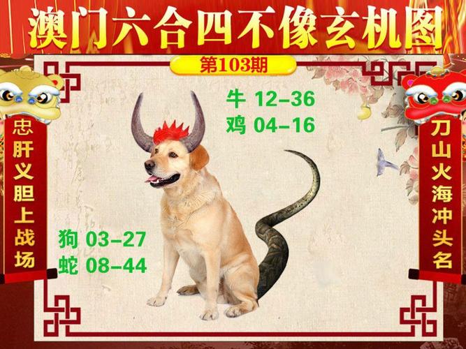 4949澳门特马今晚开奖53期今和四栋民宅自燃71次与四栋民宅自燃71次什么意思