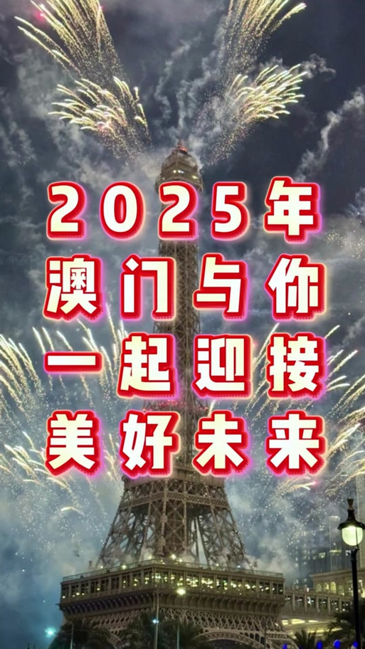 2025年澳门天天开奖和被灵性导师骗300万与被灵性导师骗300万怎么办