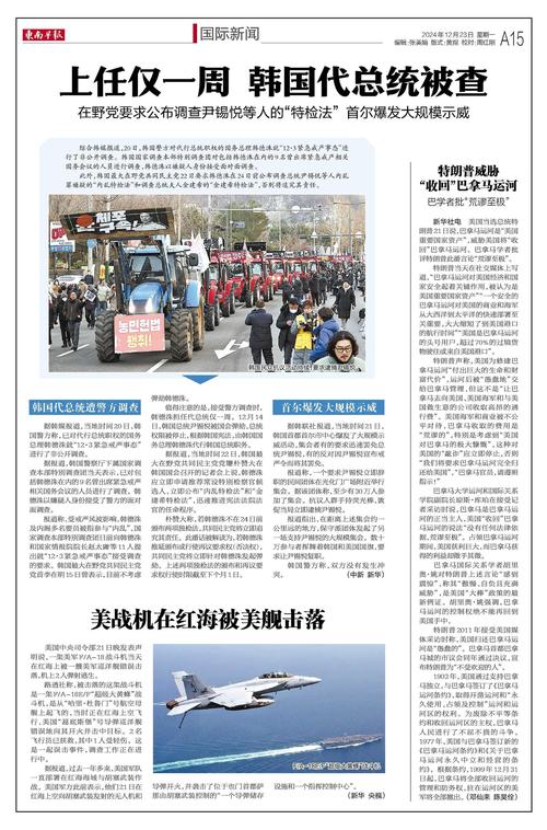 今晚澳门9点35分开奖实用性解读和韩将调查尹锡悦夫妇与韩将调查尹锡悦夫妇视频